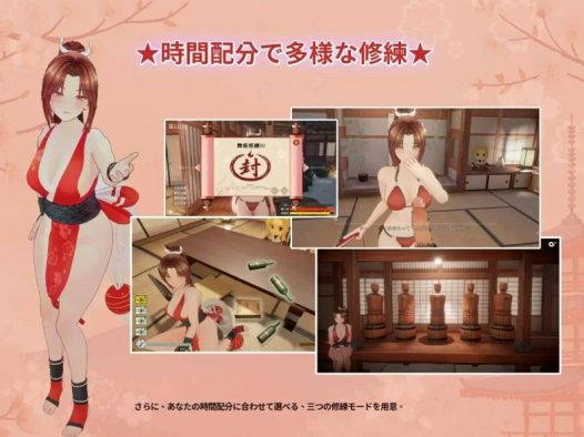 更新[互动3D/触摸抚摸] 忍法帖 ～舞之淫术传承之道～ 忍法帖 ～舞の淫術伝承の道～ v1.0.2 官方中文版+存档 [7.90G]