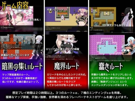 [日式RPG/汉化] 火狱 ゲヘナ V1.09 AI汉化版 [2.80G]
