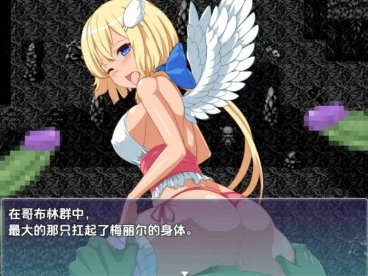 新汉化[日式RPG] 天使之事 v1.0  内嵌AI汉化版 [PC+安卓870M]