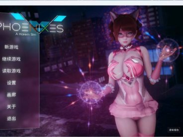 【国风SLG/中文/动态】凤凰 Phoenixes V14【安卓+PC】官方中文版