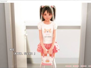 【3D互动/汉化/全动态】樱花的秘密游戏时间【安卓+PC】