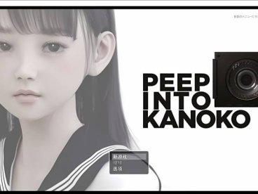 [SLG/汉化]夏野企画：PEEPINTOKANOKOVVer1.1PC+安卓汉化版