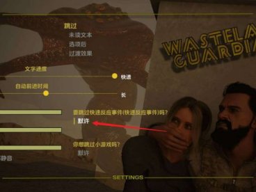 [SLG/动态/汉化] 荒原守护者 Wasteland Guardians V0.6 [PC+安卓/4.8G]
