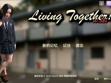 【亚洲SLG/汉化/动态】共同生活v0.52 汉化版【PC+安卓】