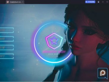 【精品SLG/汉化/动态】行业宝贝v0.3.0赞助 汉化版【PC+安卓】