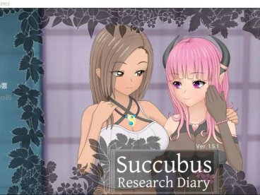 [日系SLG/汉化]魅魔研究日记SuccubusResearchDiaryv1.5.1PC+安卓汉化完全版