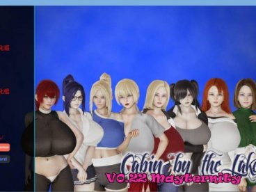 【欧美SLG/汉化/动态】湖边小屋 v0.42d AI汉化版【PC+安卓/2.7G】