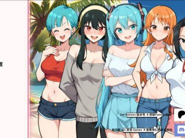 【同人SLG/汉化/沙盒】动漫热门度假村v0.15 【PC+安卓】