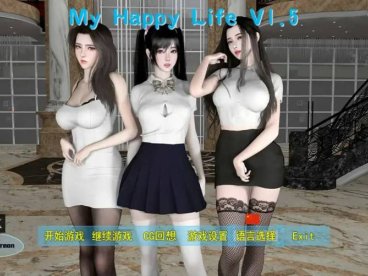 [PC/安卓RPG游戏] 【官中/动态无码】我的幸福人生 Ver1.7 官方中文版