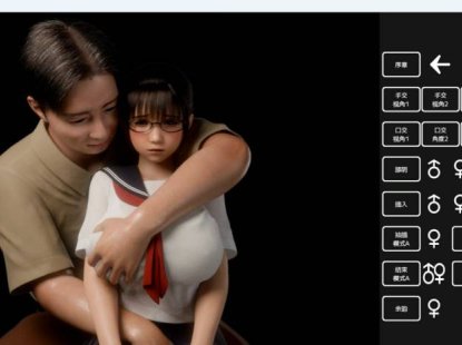 [爆款3D/汉化/有动画/JK]耻辱锁链 恥辱連鎖 AI汉化版+存档