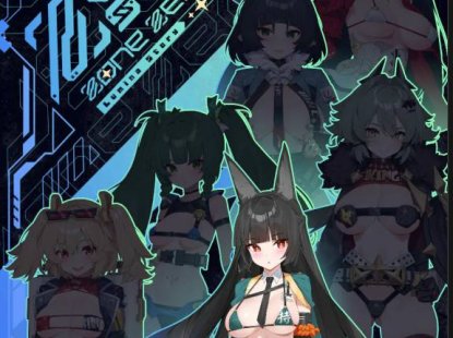 [互动/SLG/全动态] 绝区零 & W30 ZenlessZoneZero Ver2025.01 官方中文步兵