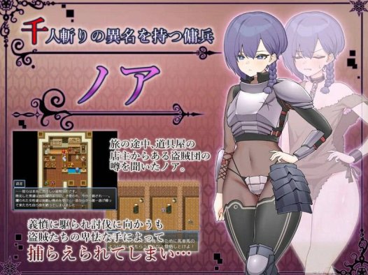 [日式RPG] 奴隶的噩梦 ドレイノアクム V1.01 内嵌AI汉化版 [800M]
