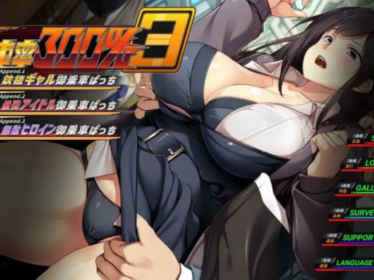 [大型互动SLG/中文/动态]满车率300%3 V25.3.34 官方中文版+DLC1+2+3+存档[大更新/新DLC][PC/20.8G]