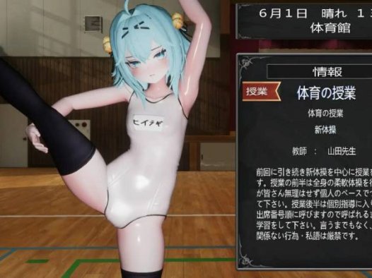 新作[日式SLG/3D/学园] 驱魔师少女在圣处女学园♡ 天才驱魔师少女会堕落成肉便器吗？ 退魔師少女in聖処女学園♡ 天才退魔師少女は牝オナホに堕ちるのか? 生肉版 [2.60G]