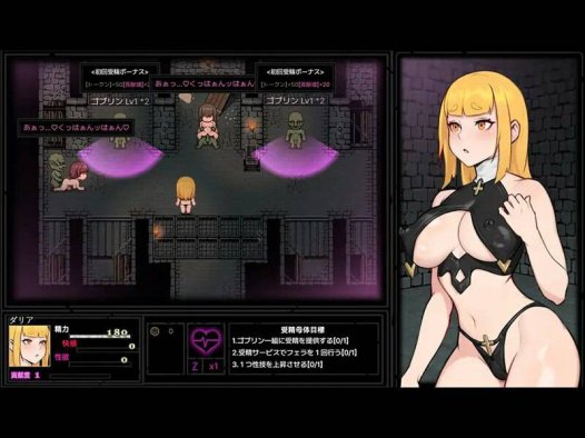 [探索RPG/动态]哥布林专用性处理奴隶·达莉亚篇（ゴブリン専用性処理奴○·ダリア編）AI汉化版 [1.90G]