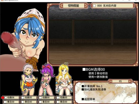 [回合RPG/战斗H/动态]淫乱迷宫大师Plus（ダンジョンオブエロチックマスター）V2.07 STEAM官中版 [1.10G]