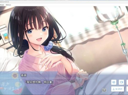 【爆款RPG/中文/全CV】痴情哥哥与病弱妹妹的乡间生活 官方中文版+存档【新作/2.9G】