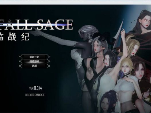 【国产大作RPG/中文/动态】降临战纪 V0.9.14 官方中文作弊破解步兵版【新作/23.8G】