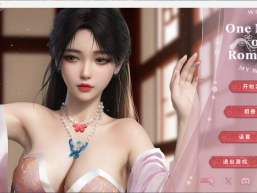 【互动SLG/中文/全动态】一夜风流 官方中文作弊步兵版【新作】