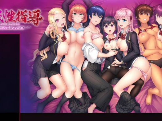 [拔作ADV/汉化/催眠/PC+安卓]催眠性指導 -Secret Lesson- 催●性指導 Secret Lesson 汉化内嵌版[全CV]