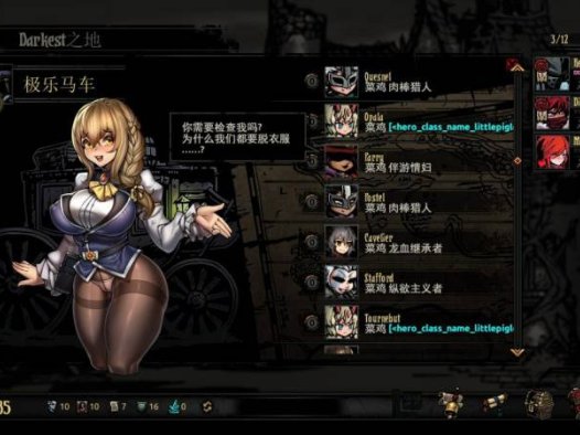 【大型SLG/官中/全动态/PC】暗黑地牢 Darkest Dungeon Ver26186 官方中文版+荡欲拓展MOD+大量MOD+修改器