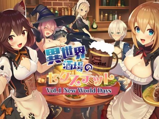 [PC/ADV/官中/动态/步兵]异世界酒馆六重奏 1~3 官方中文步兵版