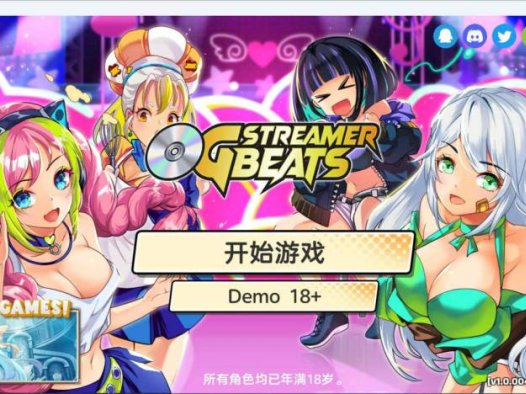 【音游SLG/中文/全动态/全CV】OG 主播计划：节奏出道！官方中文步兵版【新作】