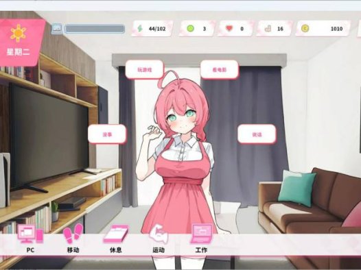 【互动SLG/中文/动态】Re:Sister — 与妹妹两人的秘密同居生活—官方中文版【新作】