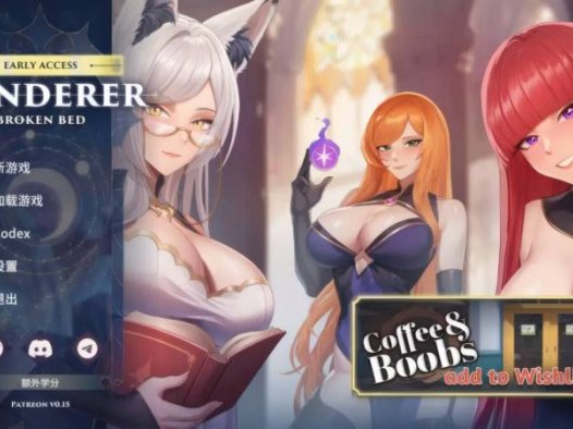 [SLG/中文/2D步兵] 异世界浪子：床榻春宫/Wanderer: Broken Bed Ver0.15.4 官方中文步兵版