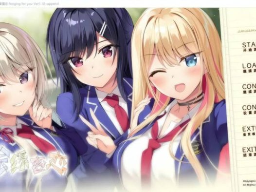 【PC/精翻汉化/全CG存档/全CV】绘缘蜜恋 -longing for you—アマエミ-longing for you-