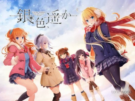 【PC/精翻汉化】银色遥远–銀色、遥か