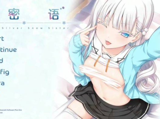 【PC/精翻汉化版/全CG存档】密语-银雪姐妹— アイコトバ-Silver Snow Sister