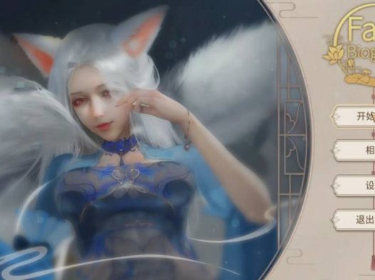 【SLG3D官中】神话传记 1-6部系列全收集 官方中文步兵版