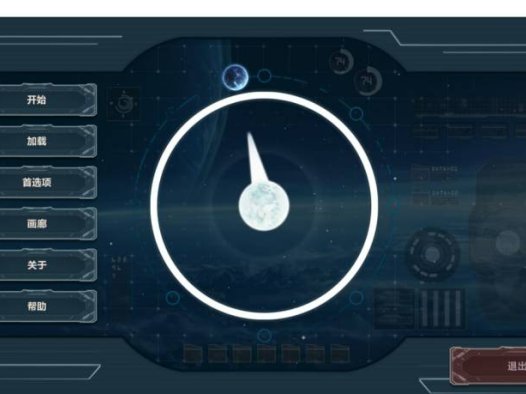 [SLG/动态/官中步兵] 激情乘客 PASSIONERS Build 17268074