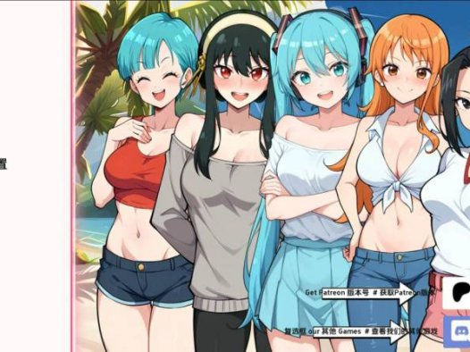 【同人SLG/汉化/沙盒】动漫热门度假村v0.15 【PC+安卓】