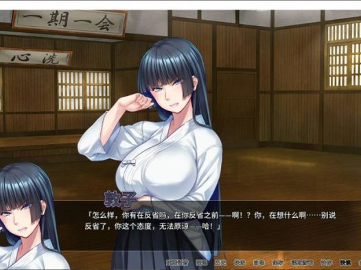 【日式ADV/中文】对不起操了你的妈 官方中文版+全CG存档【PC/1.7G】