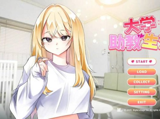 [SLG/中文/步兵全动态] 大学助教生活 Ver1.11 官方中文步兵版