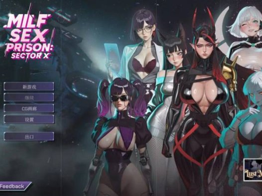 新作[爆款SLG/无码/动态] 熟女性爱监狱：X区 MILF Sex Prison: Sector X 官方中文步兵版