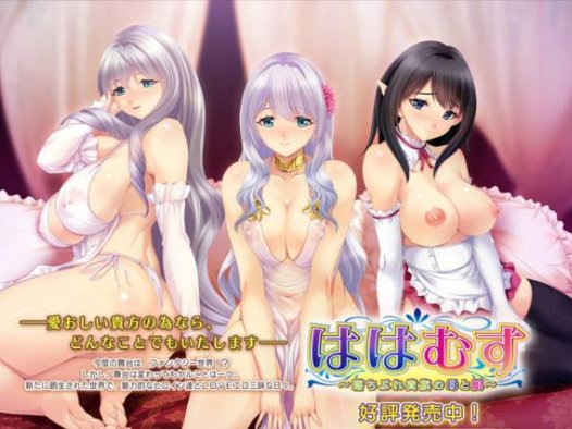 【bootUP!——PC/ADV】母女情～落魄贵族的母女 v1.00 AI汉化版+全CG存档